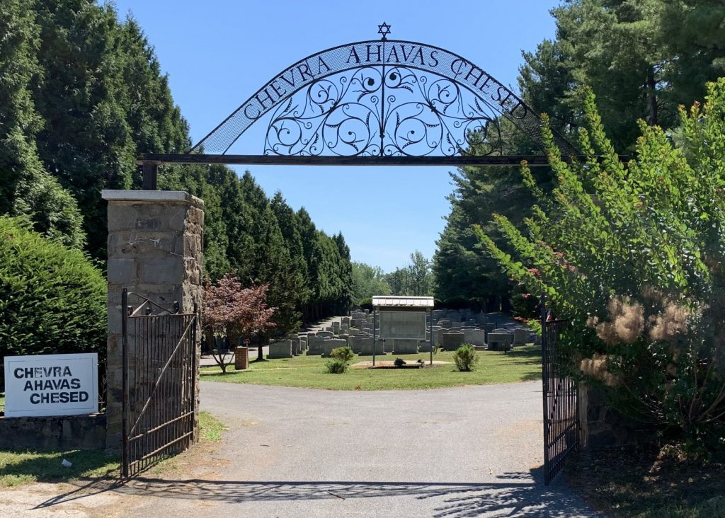 levinson funeral home